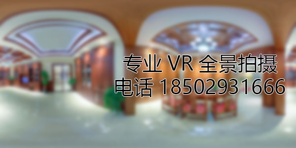 肥乡房地产样板间VR全景拍摄